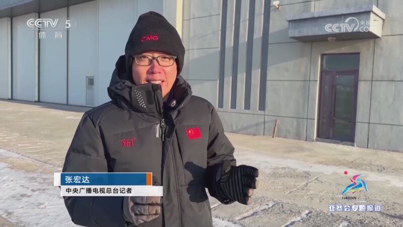 邦马蒂的成