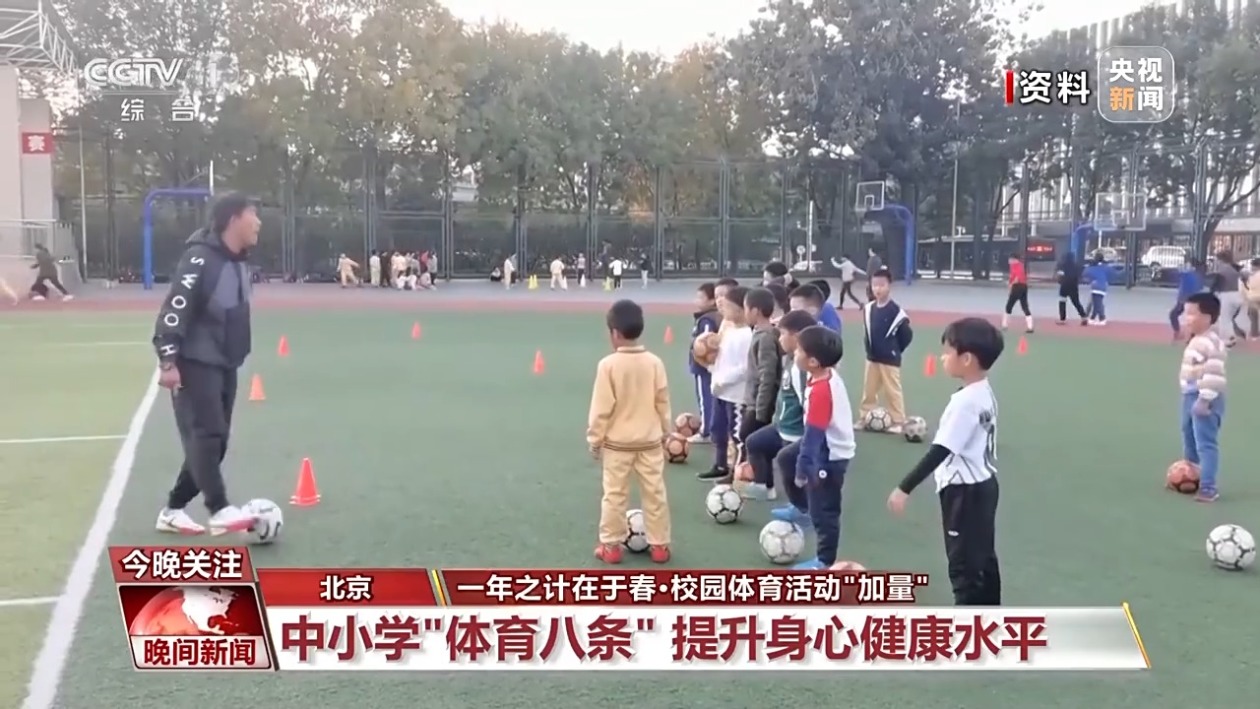 项目上
